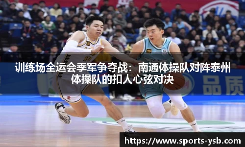 易胜博体育官网