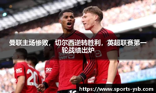 易胜博体育官网