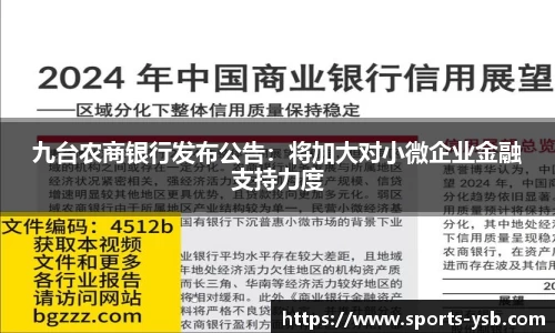 易胜博体育平台