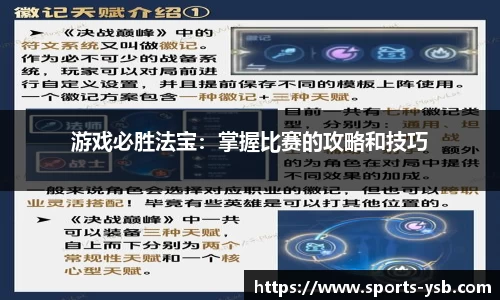 易胜博体育平台