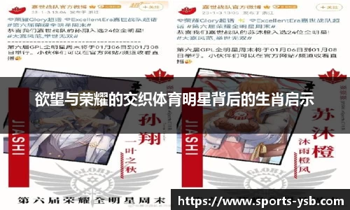 易胜博体育官网