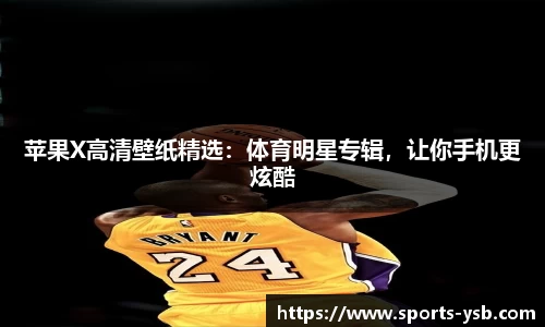 易胜博体育