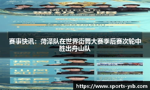 易胜博体育app